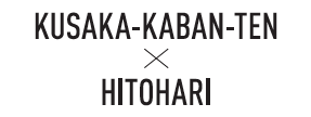 kusaka-hitohari